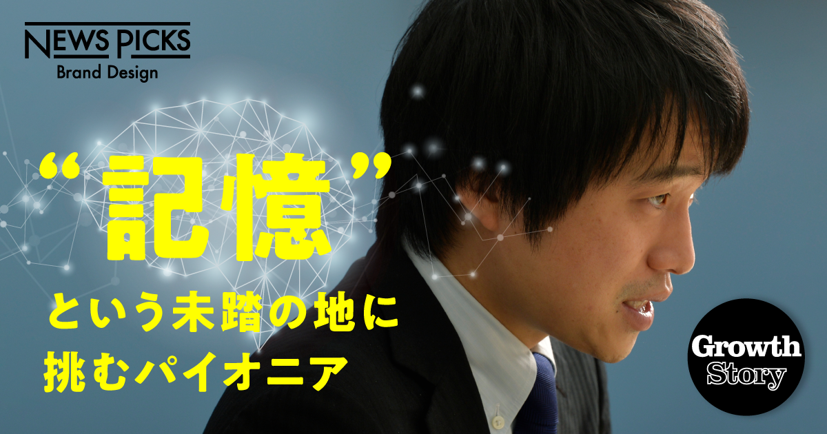 「記憶力＝才能か努力」という常識をぶち壊す「ものぐさ」な記憶法とは