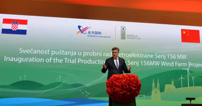 中国企業が建設を請け負ったクロアチア風力発電所、正式に稼働