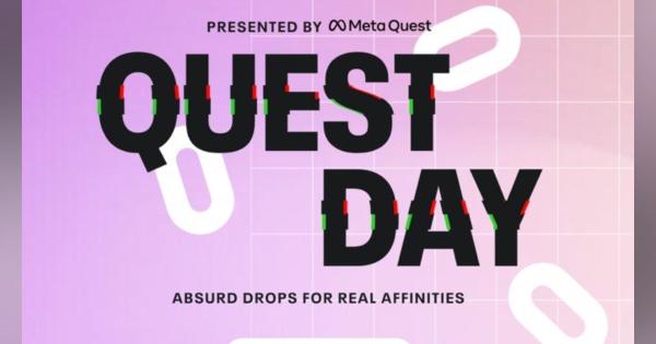 「Quest Day」にOculus Quest 2にちなんだおもしろグッズが登場！