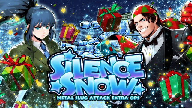 SNK、『METAL SLUG ATTACK』でイベント「SILENCE SNOW」開催！　レオナとクリスマスラルフが登場！