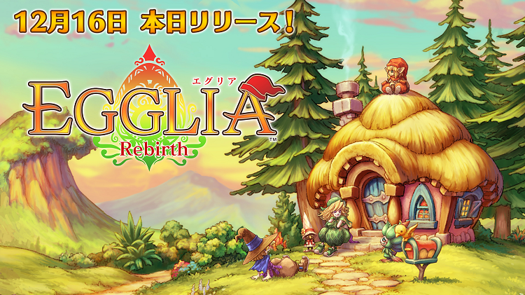 ブラウニーズ、Nintendo Switch用すごろくRPG『EGGLIA Rebirth（エグリアリバ ース）』を配信開始！