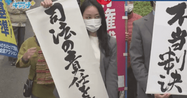 生活保護減額訴訟　神戸地裁は請求棄却