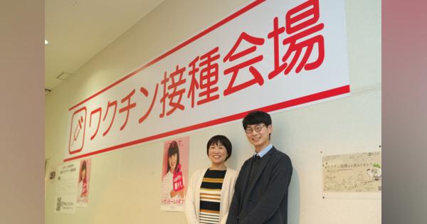 ワクチン接種会場で在留外国人に言語の壁長野県佐久市が導入した映像通訳サービスとは?