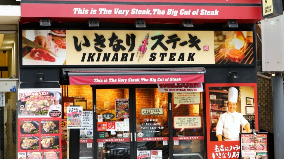 「吉野家」と「いきなり！ステーキ」を徹底比較、インフレで苦しいビジネスはどっち？