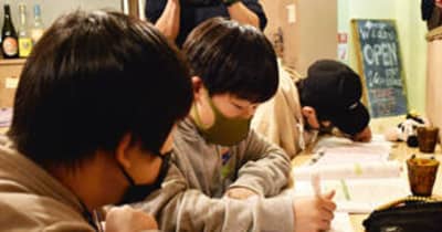 先生は大学生、福島に無料「寺子屋」　NPOと連携、小1～高3対象