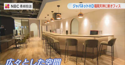 ジャパネットホールディングスが福岡・天神に新たなオフィス