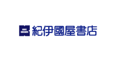 紀伊國屋書店　2022年4月　熊本県荒尾市に「あらおシティモール店」をグランドオープン