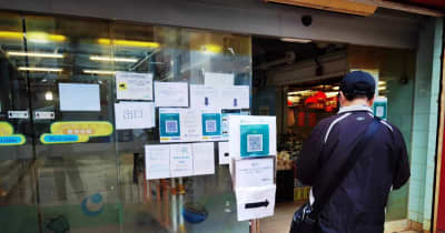 市民５２万人が香港健康コード申請