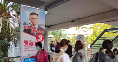 香港民意研究所、投票の意向４８％