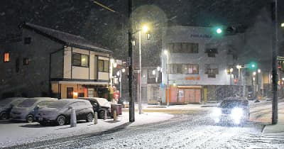 きょう、県北部で大雪の恐れ　車両立ち往生に警戒を