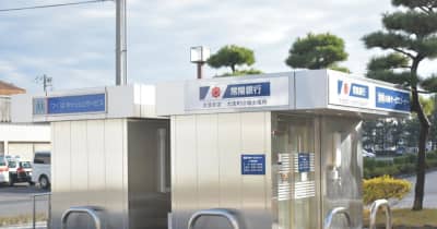常陽銀・筑波銀　店外ATMを共同化　22年4月　茨城県内重複の6拠点