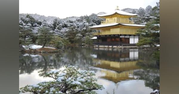 金閣寺が雪化粧、この冬初　京都・北区