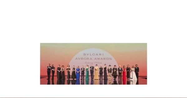 「ブルガリアウローラアワード2021」鈴木京香や和田アキ子が受賞