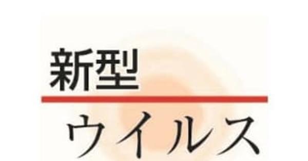 【速報】新潟県内で10人感染（12月18日）