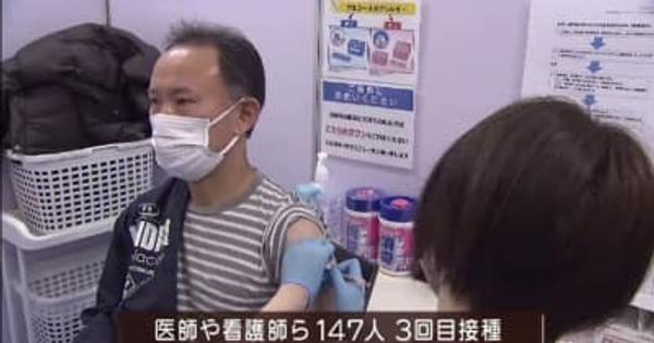 仙台で医療従事者集団接種　漏れなく3回目を接種