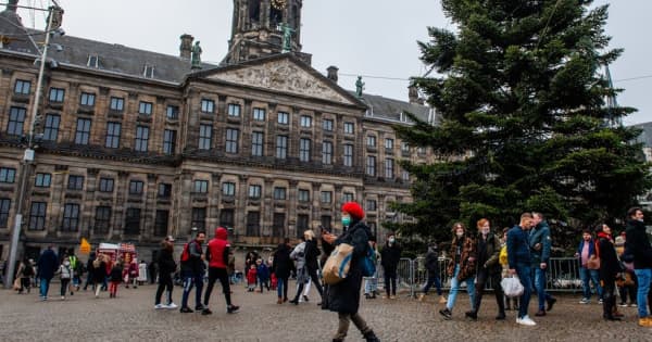 オランダ、クリスマス前にロックダウン　オミクロン株を警戒