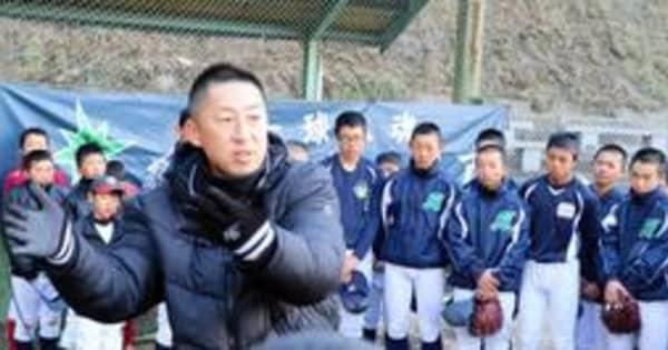 元阪神の今岡さんが野球教室　打撃のこつ、ボール使い熱心に指導　兵庫・加東