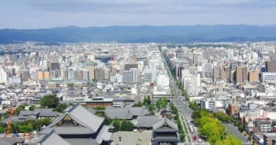 パークアンドライドやMaaS活用がポイント　「『歩くまち・京都』に向けた駐車場マネジメントシンポジウム」