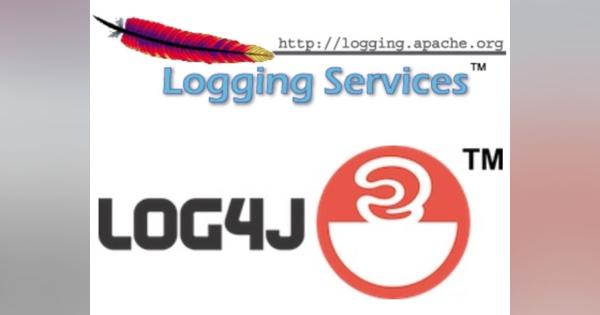Apache Log4jにまた脆弱性、バージョン2.17.0公開
