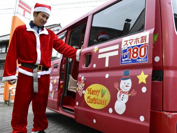 サンタさんが郵便配達　車両もクリスマス仕様にラッピング　阿波池田郵便局管内
