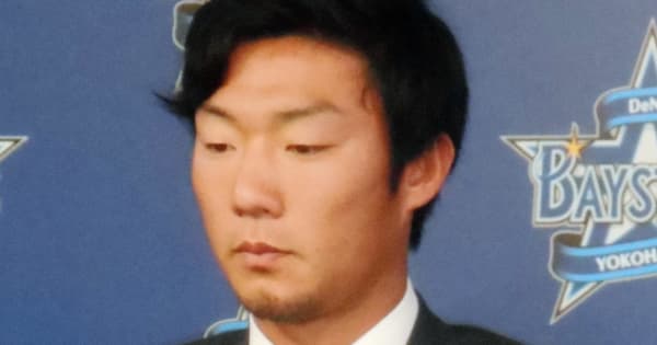 DeNA・飯塚悟史が引退「幸せな野球人生」14年ドラフト7位、通算2勝