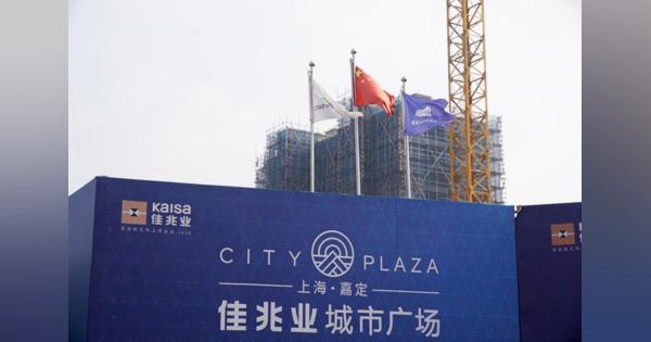 中国、不動産プロジェクト買収を要請　デベロッパー支援＝証券紙