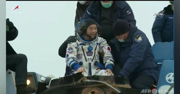動画：前澤氏、地球に帰還 12日間の宇宙旅行終え