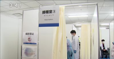 ワクチン３回目接種　大規模接種センター再開【仙台】