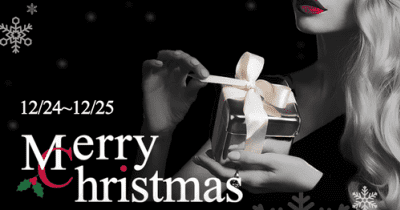 【12月24/25】ギャラ飲みクリスマスキャンペーン 　 スマート飲み会はなたば 12月24･25日のクリスマスキャンペーンを開催！