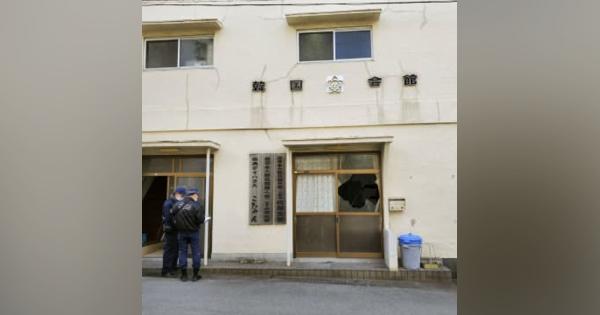 民団支部の窓ガラス割れる　室内にハンマー、大阪