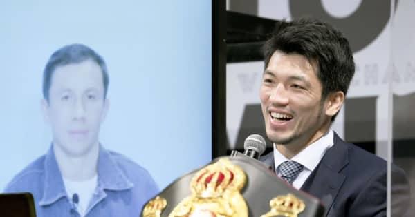 ボクシング界に走った衝撃　ビッグマッチ、村田対ゴロフキンが延期