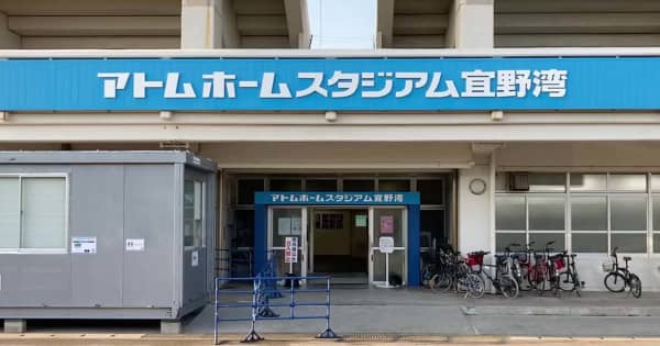 【横浜DeNA】春季キャンプ日程発表　オープン戦初日は2月26日、日ハム戦