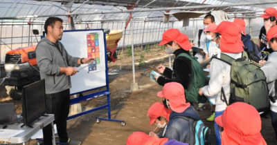 資源活用のヒント探る　新田学園児童、農家を訪問