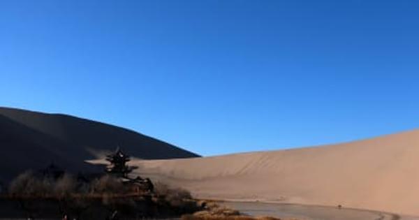 青空と砂漠が描くコントラスト　甘粛省敦煌市