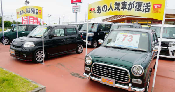 初代コペンやミラ・ジーノ人気の旧型車を復活　従来の中古車販売とは一線を画す琉球ダイハツの狙い