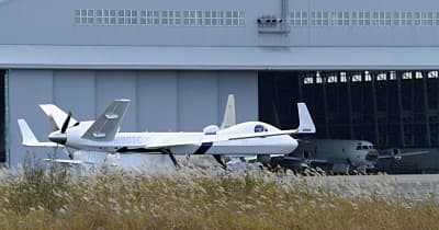 八戸基地に無人機、海自も検討　試験運用、海保と連携