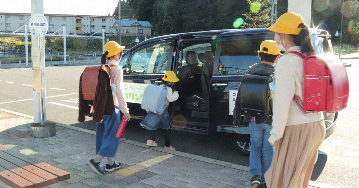 地域住民がドライバーに　路線バスの代わりに「コリンタ号」　栃木