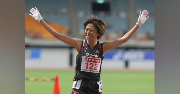 陸上・福士加代子引退へ　来年1月の全国女子駅伝、大阪ハーフマラソン最後に