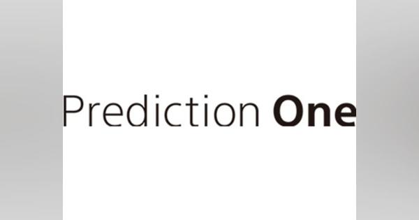 ソニーネットワークコミュニケーションズ、予測分析ツール「Prediction One」を活用した「DX推進研修サービス」を開始