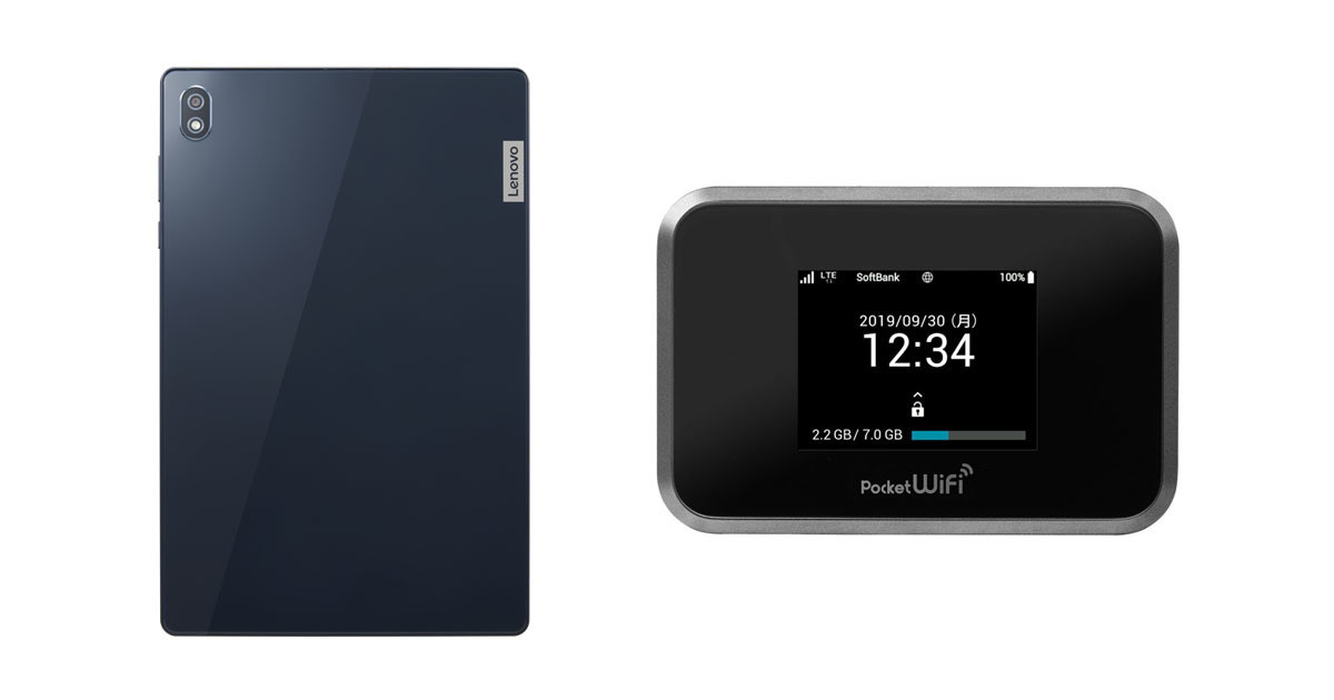 ソフトバンク、「Lenovo TAB6」「Pocket WiFi 809SH」をアップデート