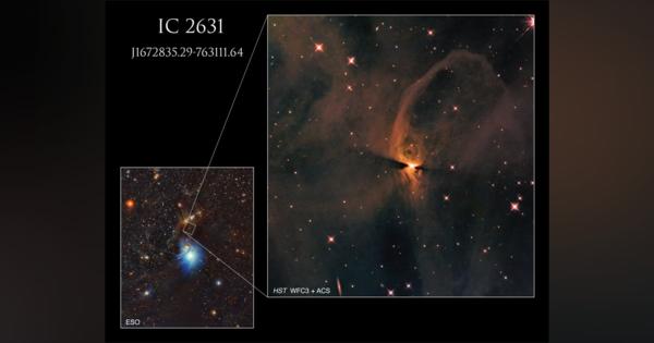 ハッブル宇宙望遠鏡が捉えた「原始星」の画像　NASAが公開