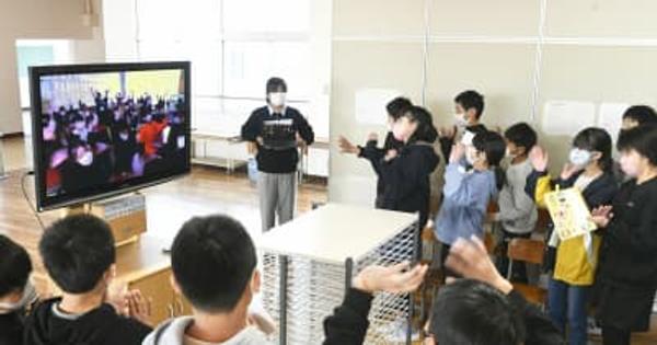 「押上小」同士がオンライン交流　さくらと墨田区の6年生