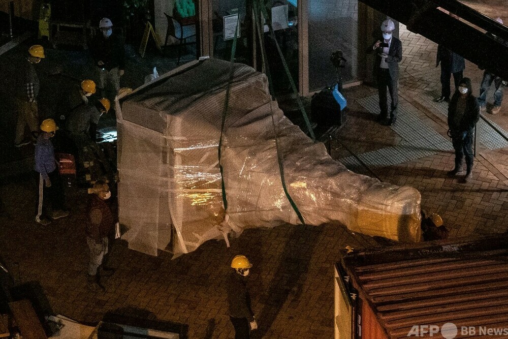 香港大、天安門追悼像を構内から撤去