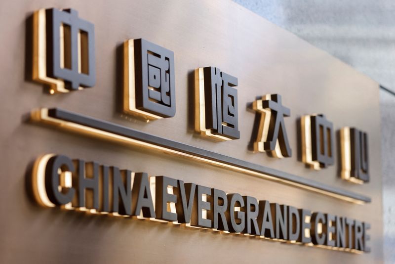 中国恒大、債務再編へ債権者と「積極的に協議」と表明