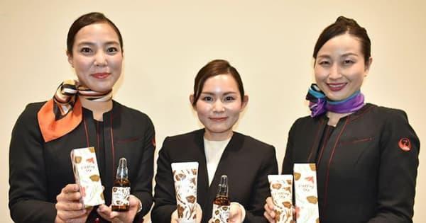 黒糖入りのヘアオイル誕生！沖縄JALグループが開発、機内や空港で販売