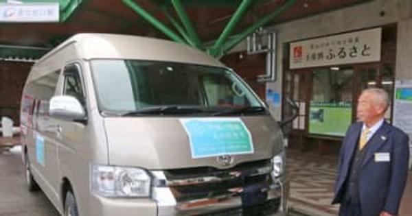観光周遊 予約制バスやタクシーで　十日町の松代・松之山地域で実証実験