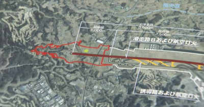 成田空港 B滑走路延伸の“準備工事” 2022年秋着工へ