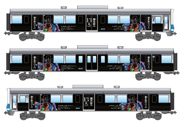 黒い『鎌倉殿の13人』が走る伊豆箱根鉄道に大河ラッピング電車　2022年1月9日から