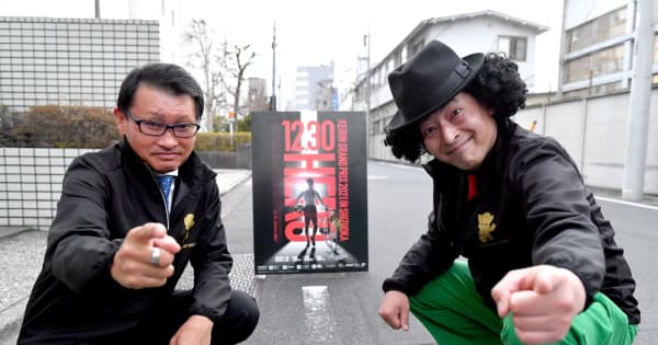 【競輪】今年は静岡でグランプリ　伊藤勝也「関東が軸。平原の初優勝がより近づいた」