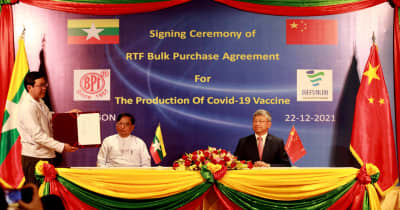 シノファーム、ミャンマーにコロナワクチン半製品供給へ